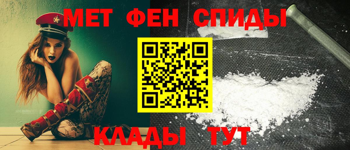 АМФЕТАМИН  АМФ Розовый  Вход с VPN  Домодедово 