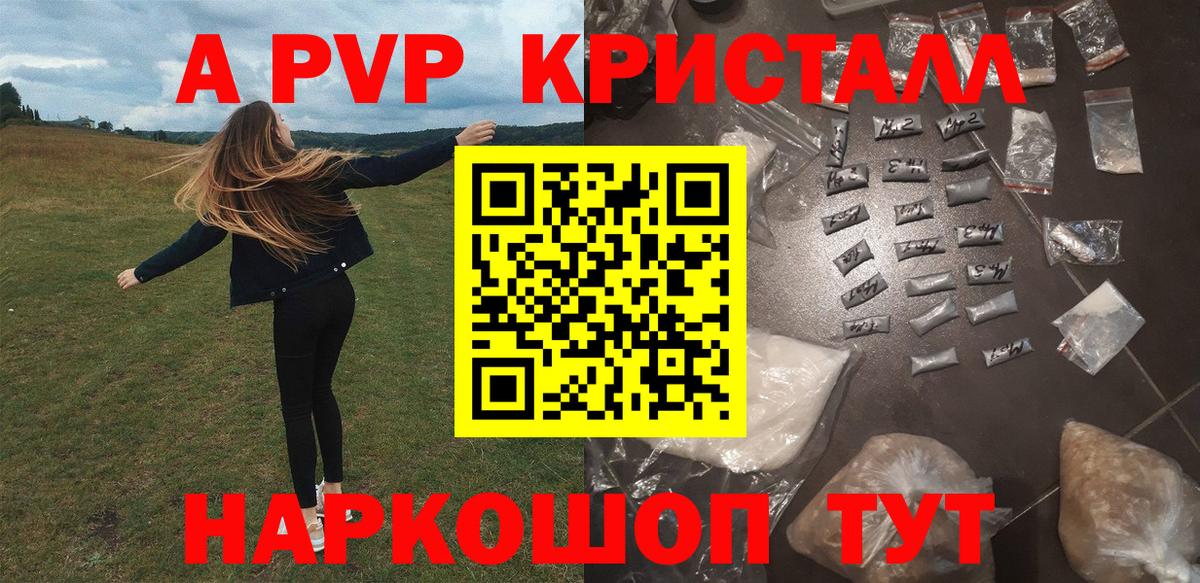 Домодедово  A PVP  Вход с VPN  А ПВП СК 