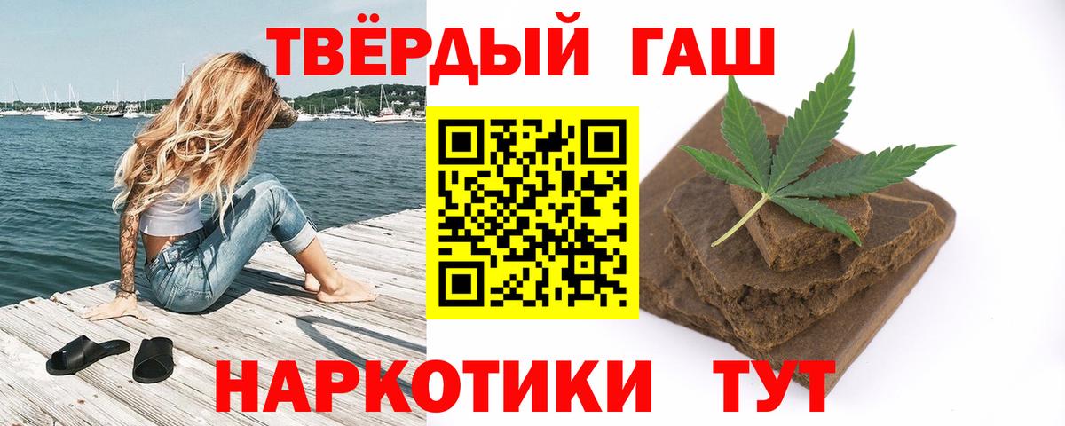 ГАШ 40% ТГК Домодедово