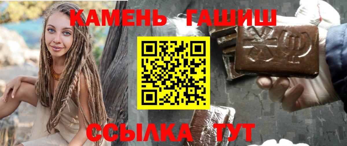 Домодедово  ГАШИШ Изолятор  ГАШ  Вход с VPN  ГАШ Premium 