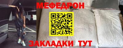 ALPHA-PVP Ипатово