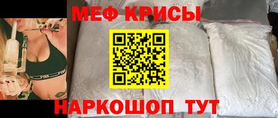 мескалин Изобильный