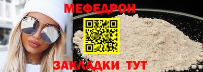 мескалин Изобильный