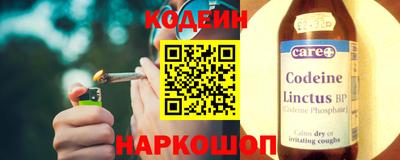 мескалин Изобильный