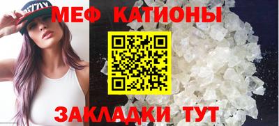 ALPHA-PVP Ипатово
