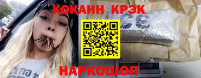 ALPHA-PVP Ипатово
