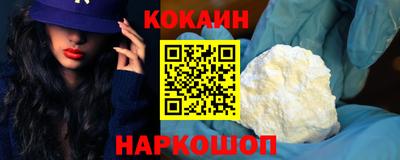 ALPHA-PVP Ипатово