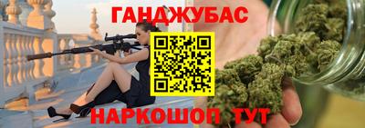 ALPHA-PVP Ипатово