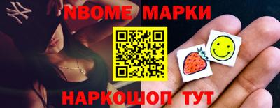 ALPHA-PVP Ипатово