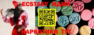 ALPHA-PVP Ипатово