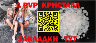 ALPHA PVP Ирбит