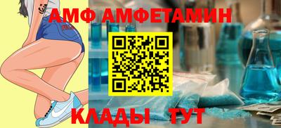 ALPHA-PVP Ипатово