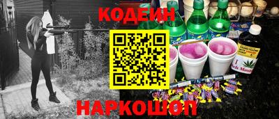 ALPHA-PVP Ипатово