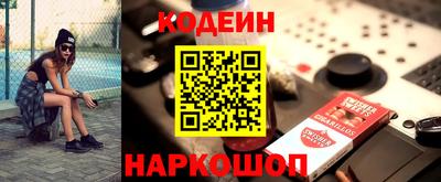 мескалин Изобильный