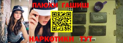 ALPHA-PVP Ипатово