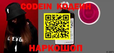 мескалин Изобильный