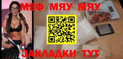 ALPHA-PVP Ипатово