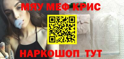 мескалин Изобильный