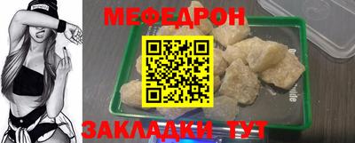 ALPHA-PVP Ипатово