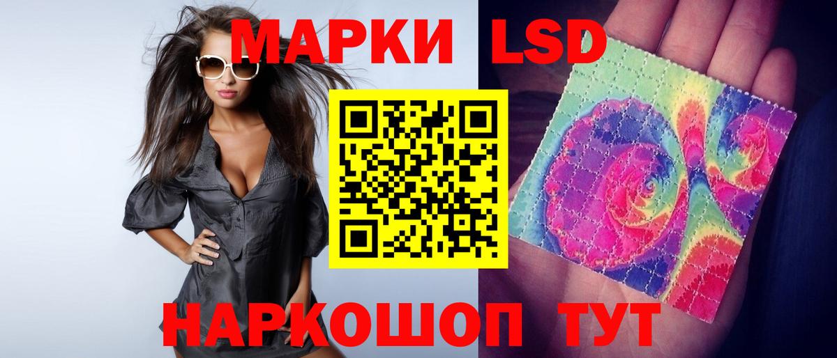 Домодедово  LSD-25 экстази  Вход с VPN  ЛСД экстази ecstasy  ЛСД экстази кислота 