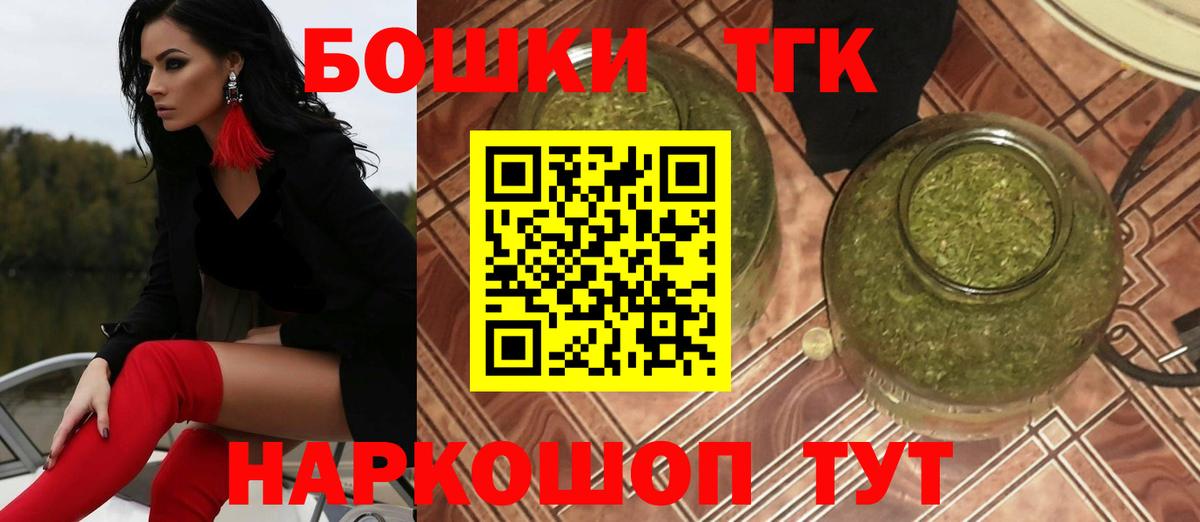 Шишки марихуана SATIVA & INDICA Домодедово