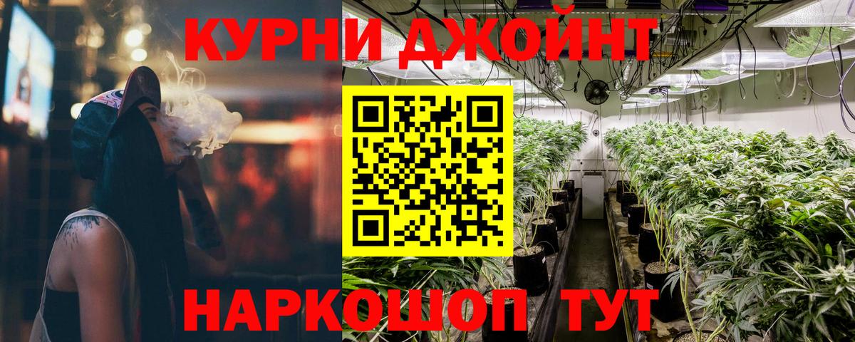 Конопля LSD WEED  МАРИХУАНА план  Марихуана семена  Канабис SATIVA & INDICA  Домодедово  Вход с VPN 